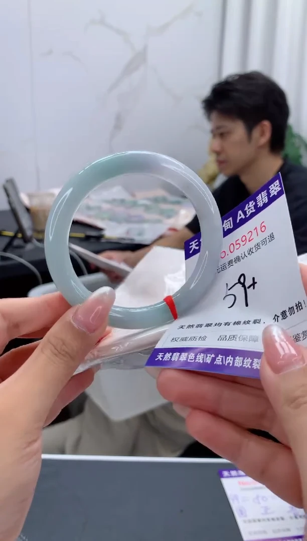 翡翠手镯未镶嵌天然缅甸A货翡翠1