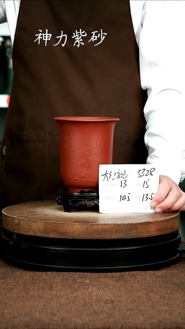 紫砂花盆花卉园艺5328+S