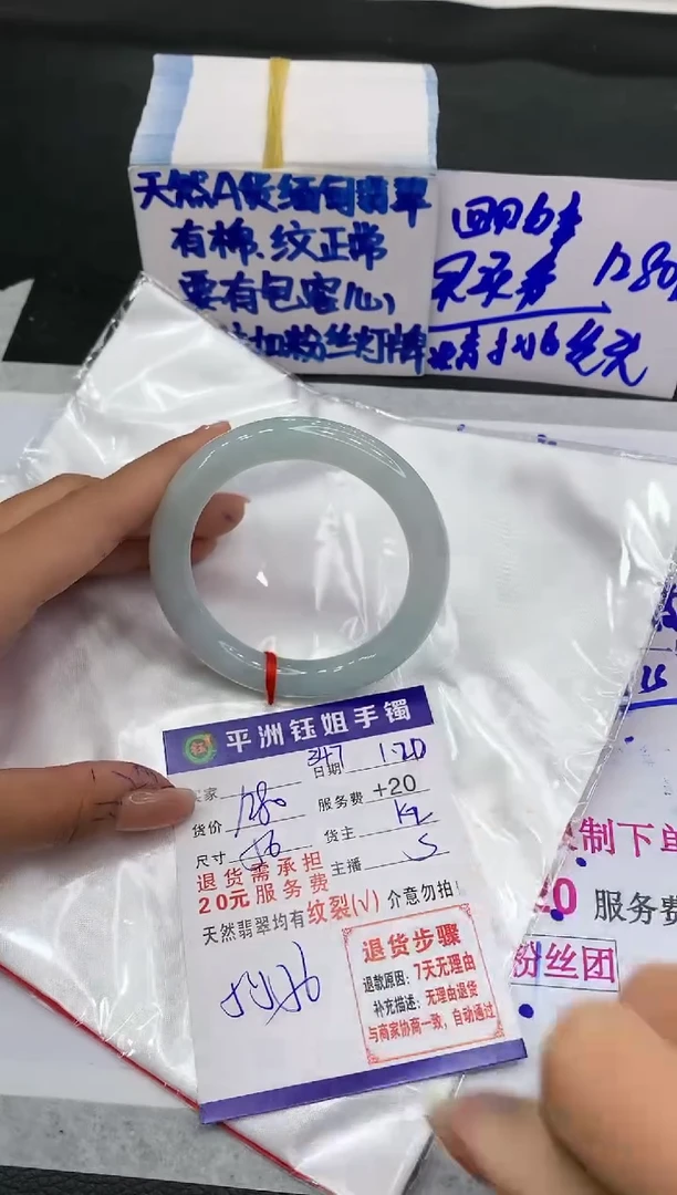 【闪购商品】翡翠手镯未镶嵌11111111111