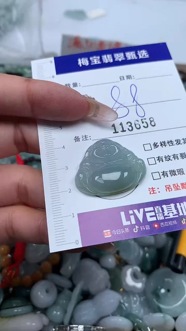 吊坠(不含链)未镶嵌翡翠88