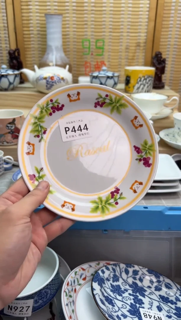 瓷片z444pppppppppppp