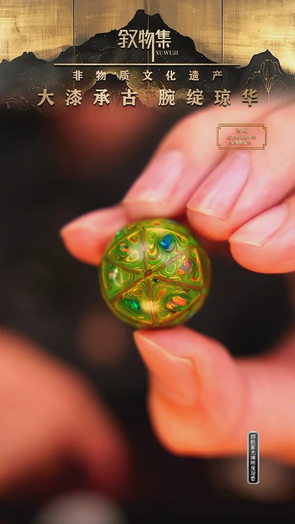东非黑黄檀（紫光檀）手串/手链绿金掐丝欧大漆珠2.0