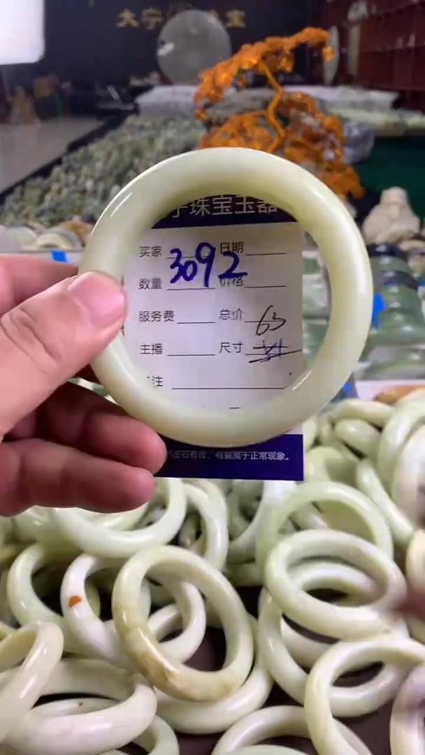 未镶嵌蛇纹石玉手镯3092