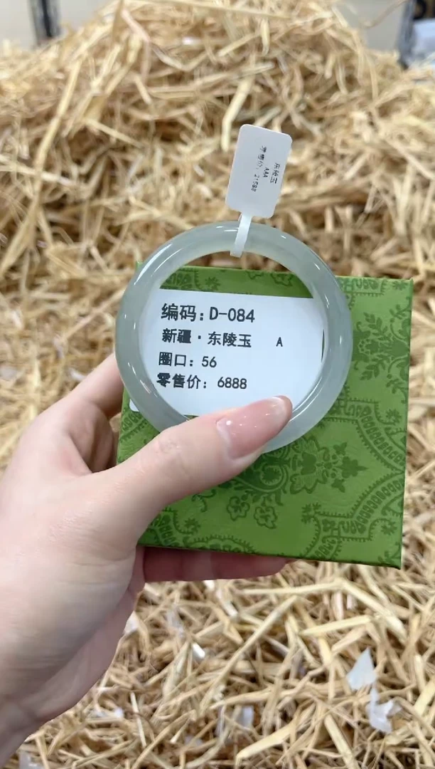 未镶嵌手镯石英质玉D-804