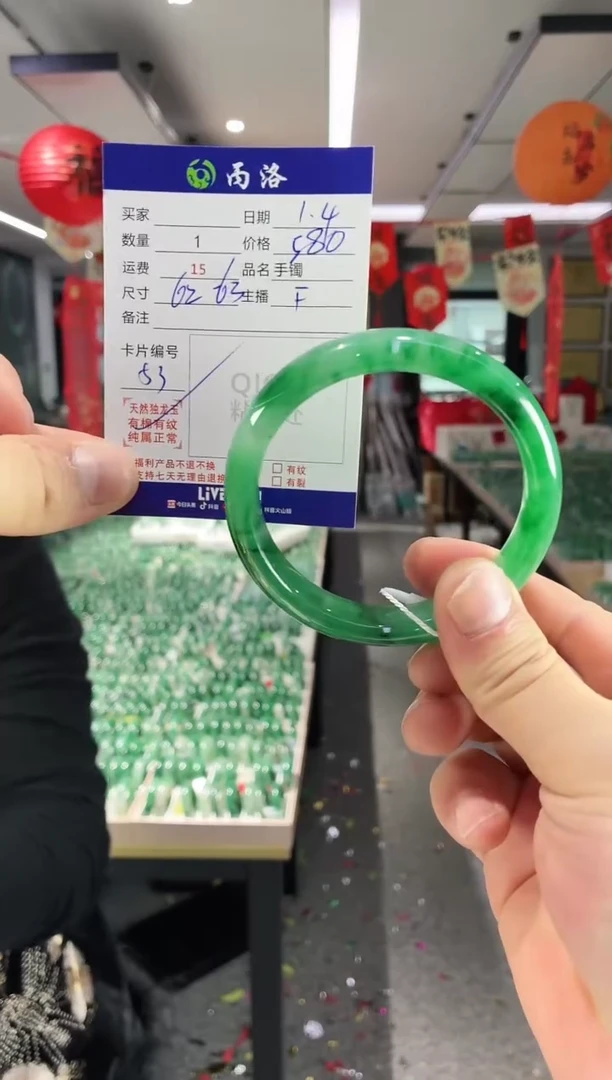 未镶嵌石英质玉手镯62-63