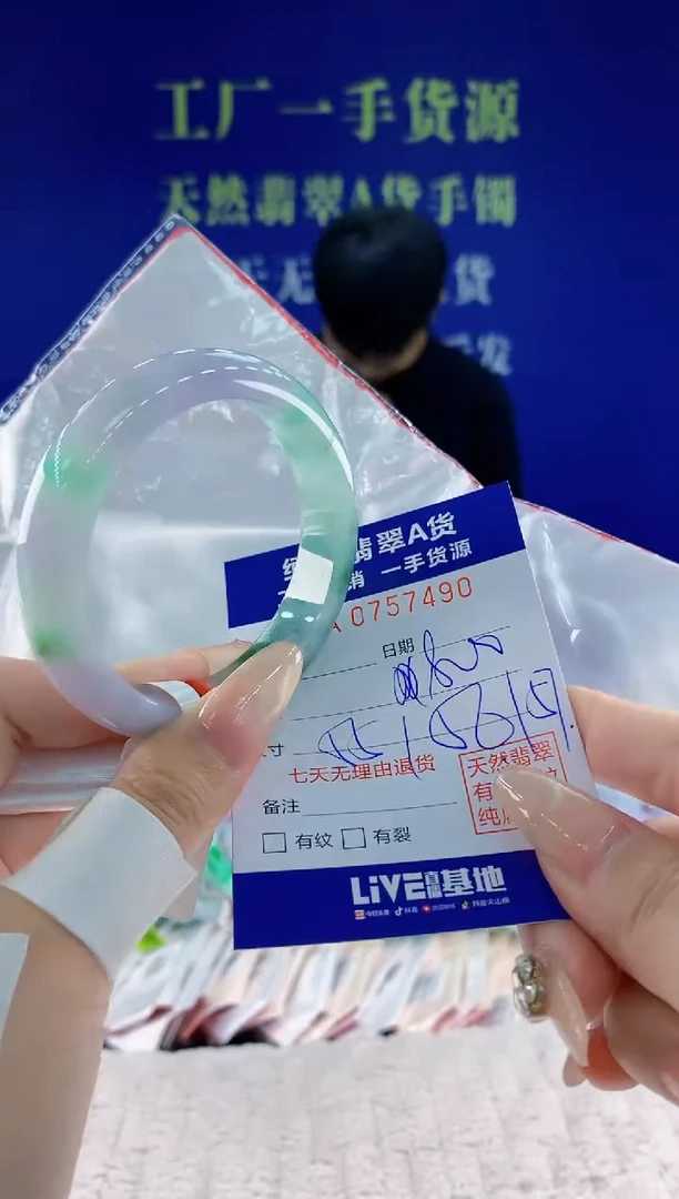 未镶嵌手镯翡翠90天然翡翠A货