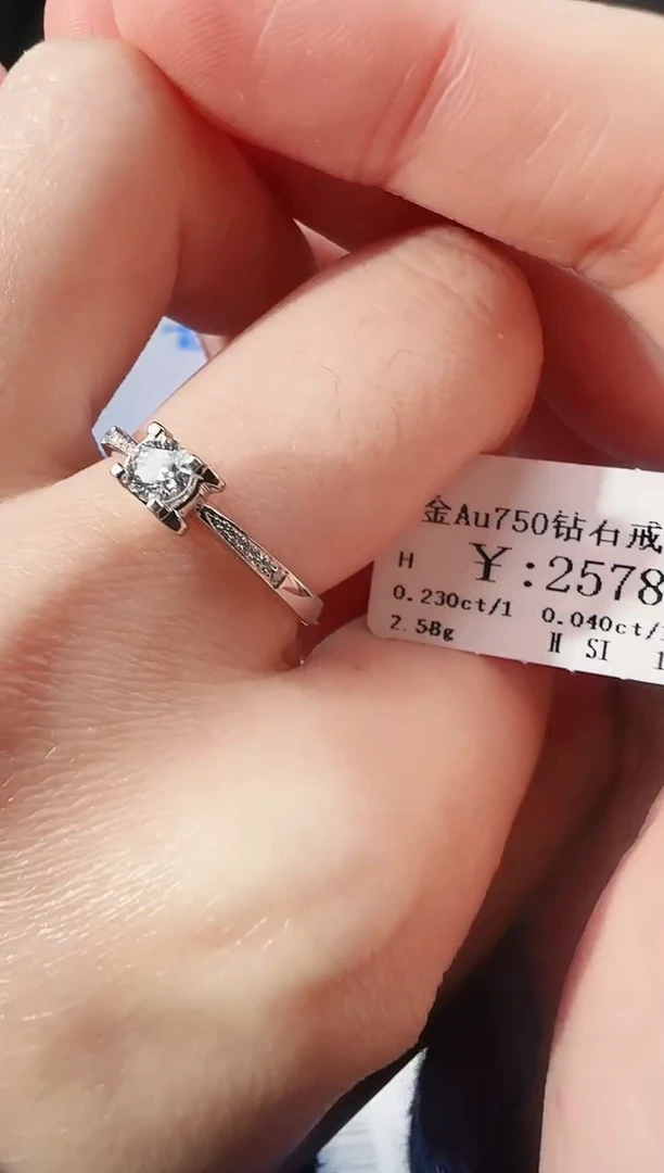 【闪购商品】钻石戒指/指环18K金镶嵌2268