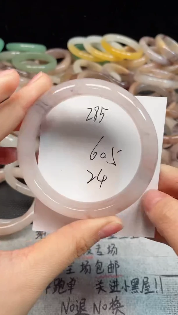 未镶嵌手镯石英质玉285