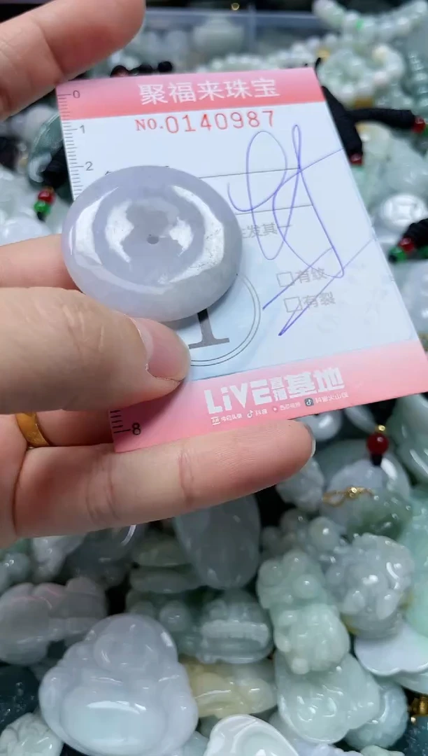 【闪购商品】翡翠颈饰未镶嵌闪购0140987