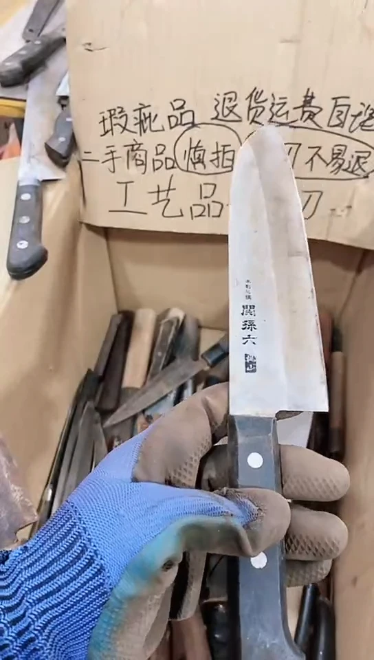 腈纶啊*直播定向链接编号61