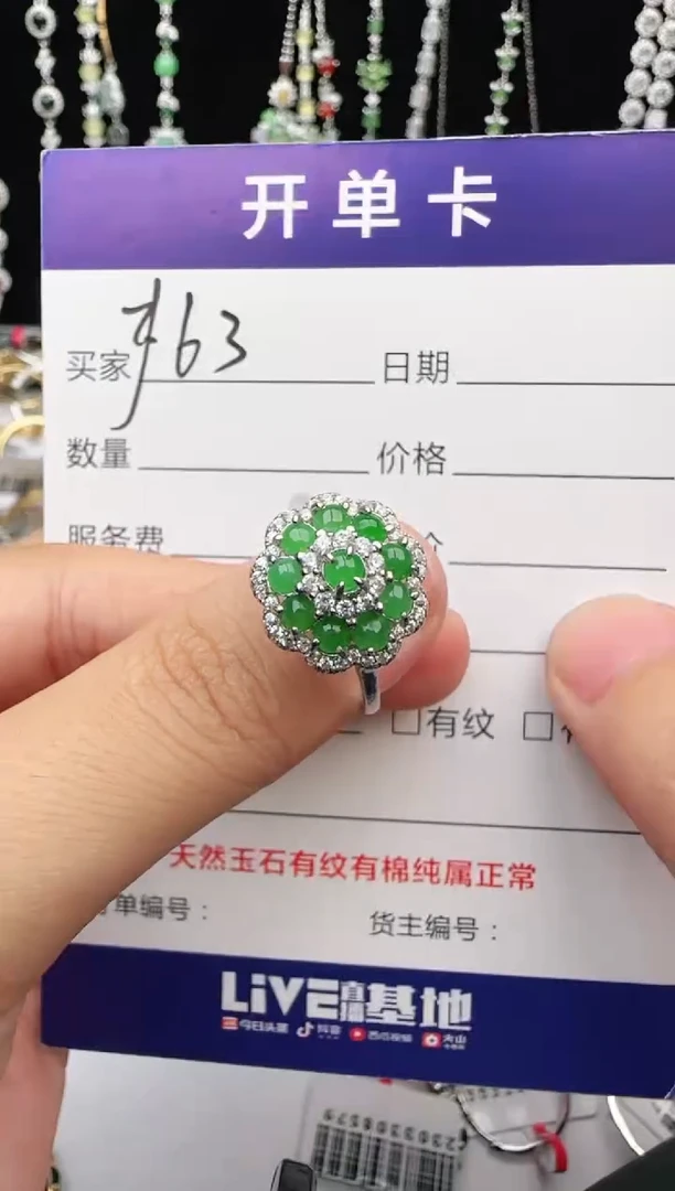 翡翠戒指银S925镶嵌1111