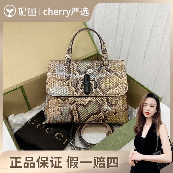 古驰/包包/95新/市场价99999/28