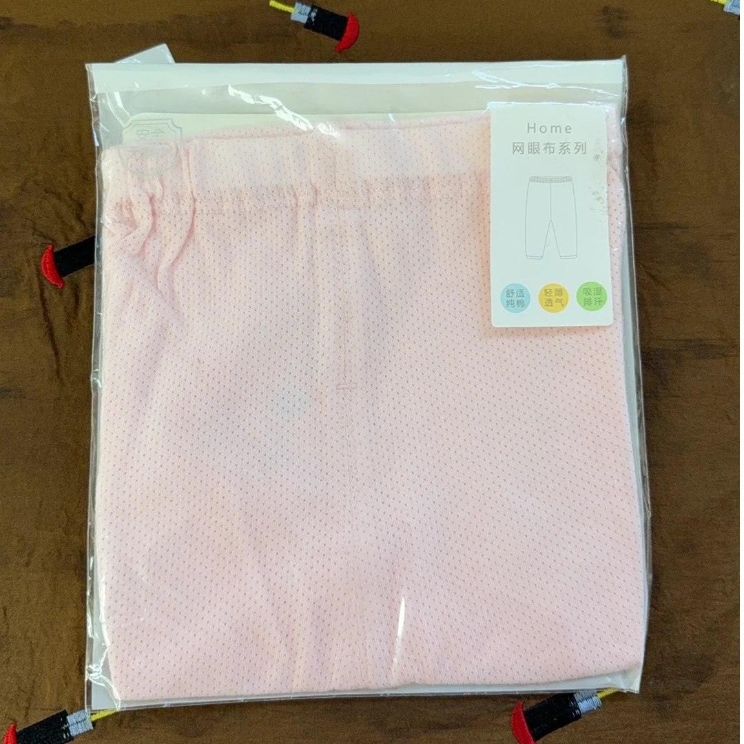 丽*房婴幼儿针织网眼裤夏A1124宝宝薄款夏季