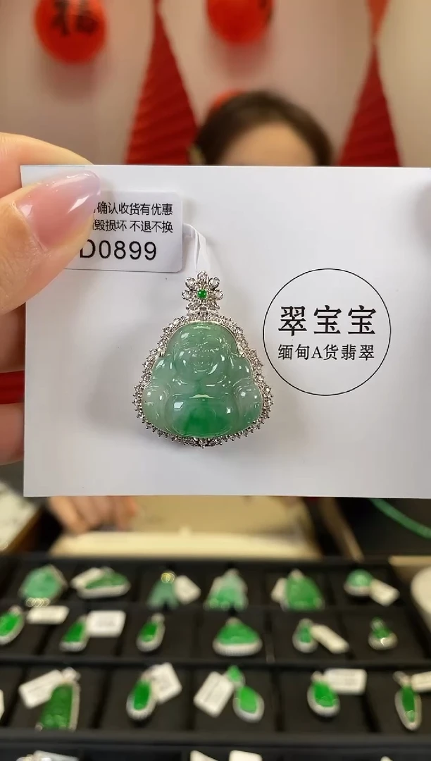 【闪购商品】翡翠颈饰18K金镶嵌D0899 佛公 含运营费