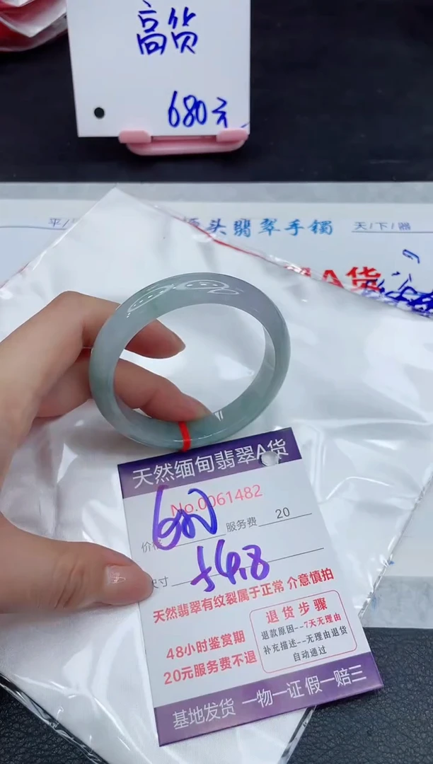 【闪购商品】翡翠手镯未镶嵌11111111