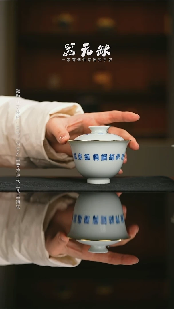 精品茶器【本店无运费险】