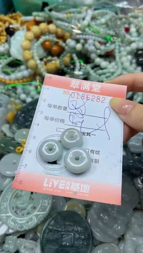 颈饰未镶嵌翡翠闪购0186282