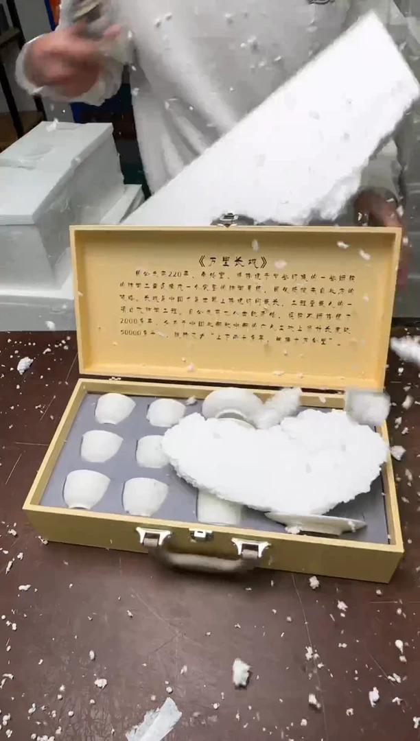 茶具清货商品闪购链接