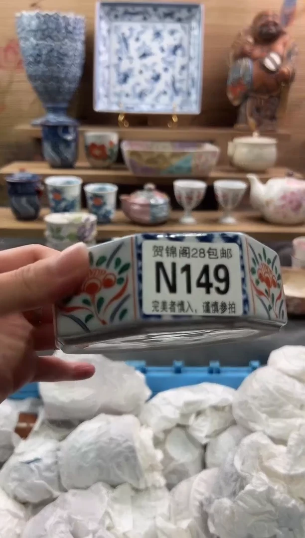 【闪购商品】瓷片当天满28米包邮N149