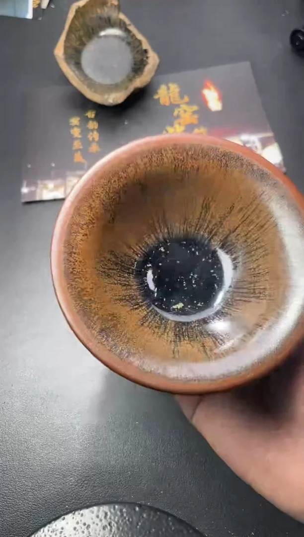 茶盏212（叶紫建盏