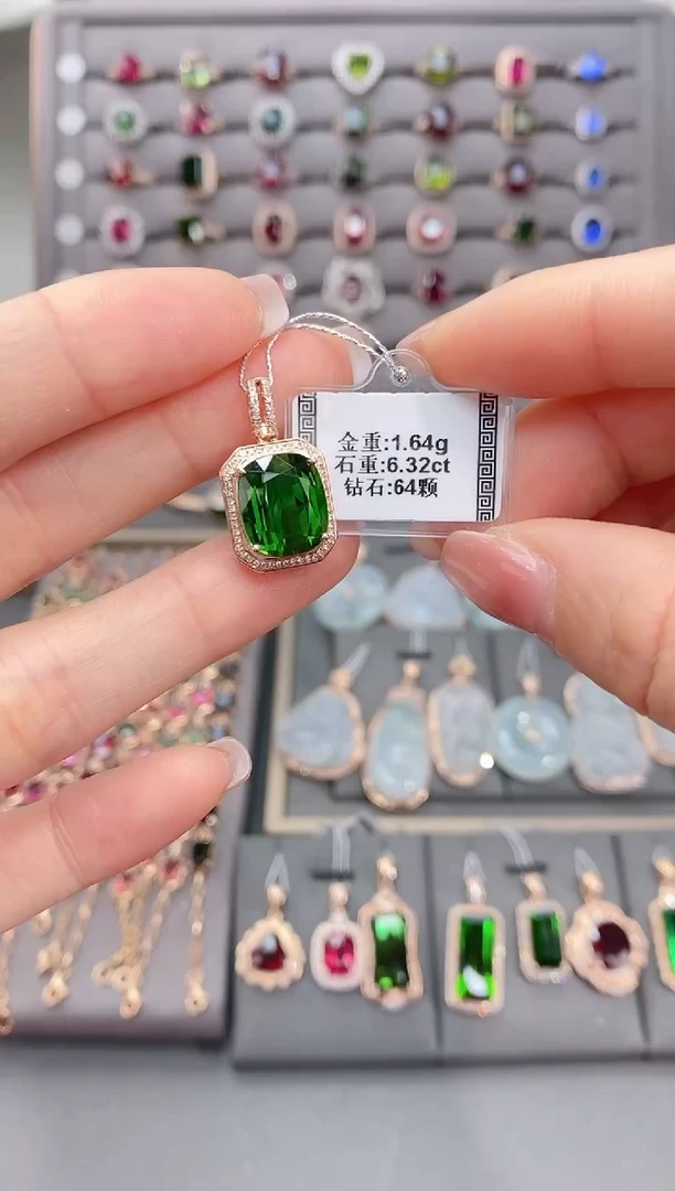 颈饰18K金镶嵌碧玺禹****店6.32