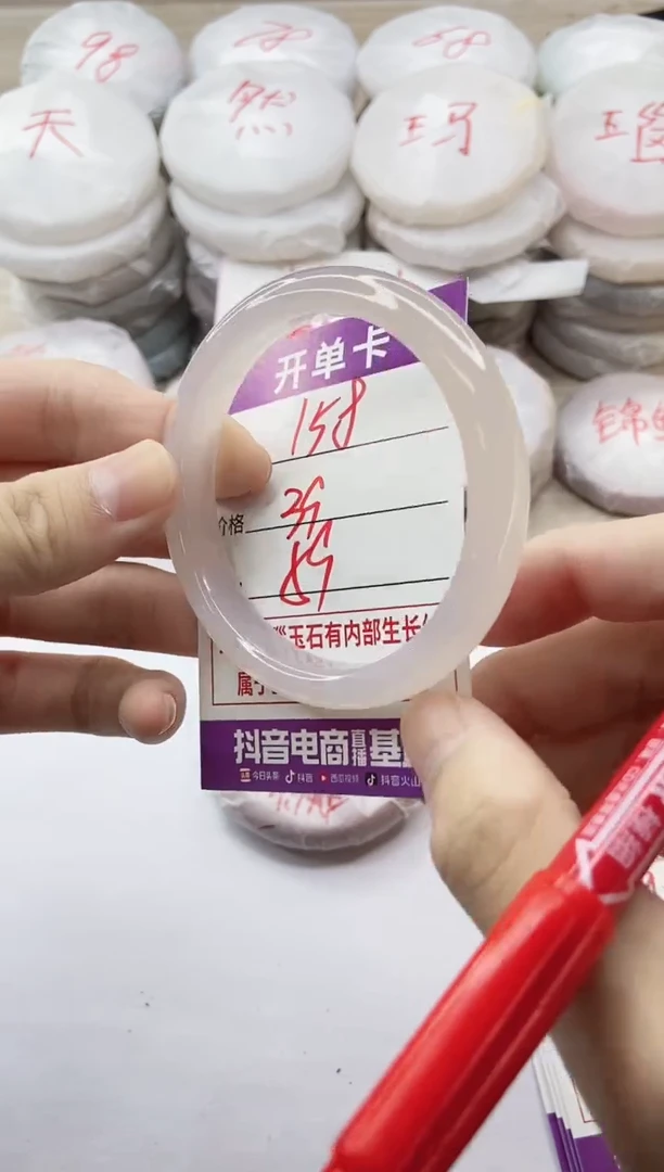 手镯玛瑙/玉髓未镶嵌158