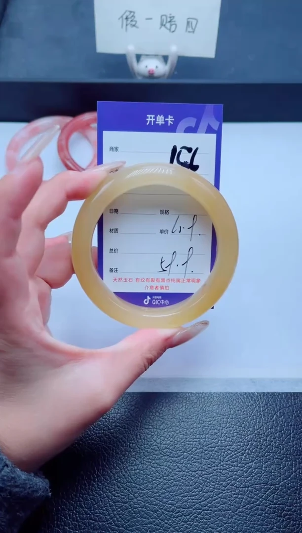 未镶嵌手镯石英质玉156-60