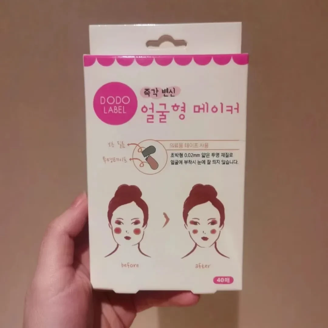 双11 面部提拉贴化妆小脸贴隐形脸部ins透明贴v脸贴cos脸贴提拉贴