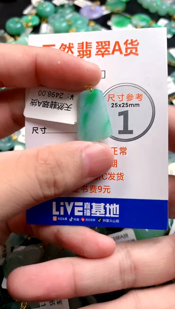 颈饰18K金镶嵌翡翠0852267215