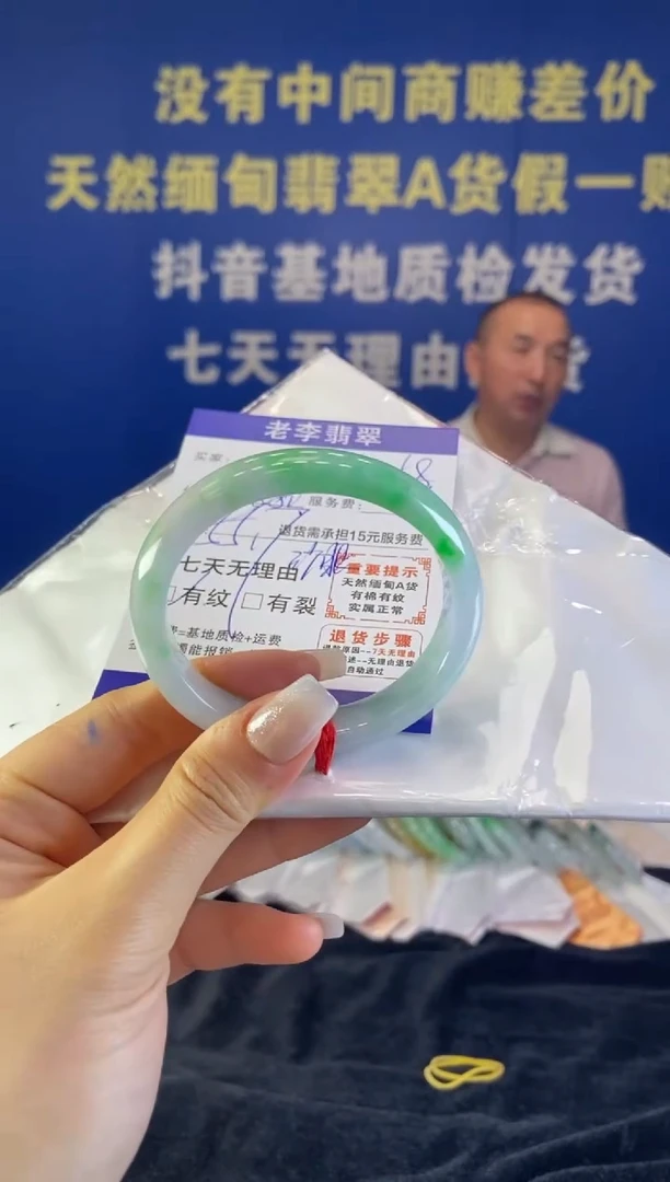 未镶嵌手镯翡翠翡翠手镯单样发一58