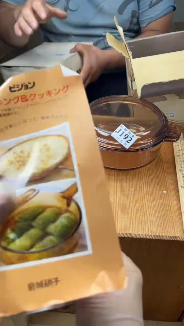 瓷片乐***0旺福家陶瓷一号商品