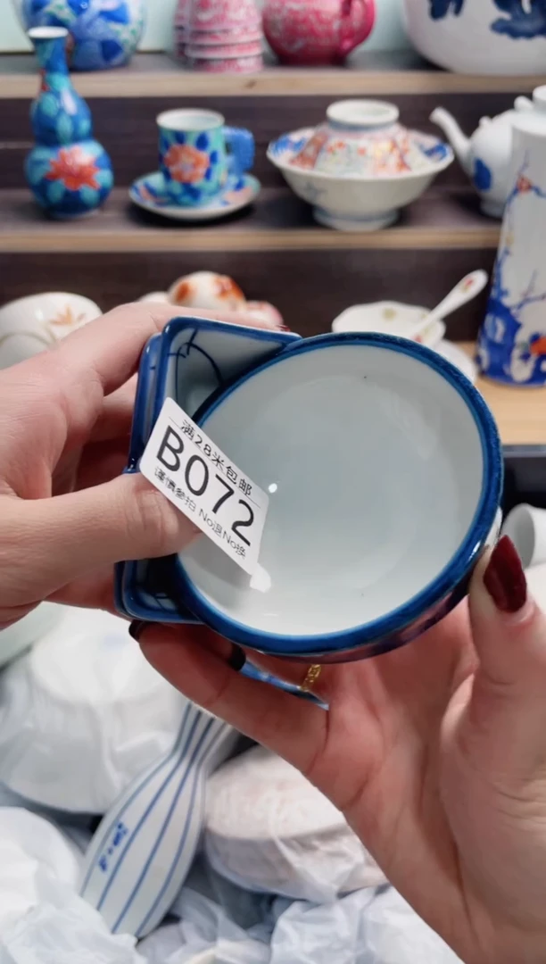 【闪购商品】B072***********