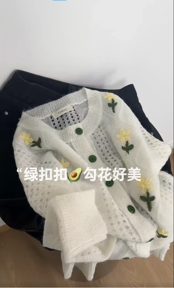 2025秋季气质温柔奶fufu的米白色钩花毛衣女文艺减龄针织开衫上衣
