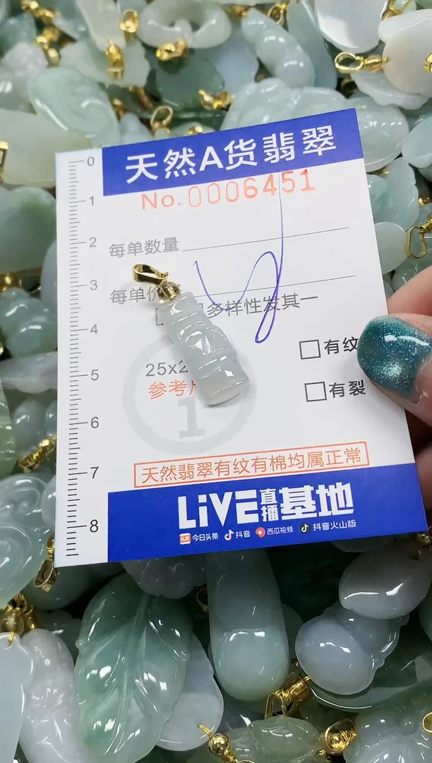 未镶嵌挂件翡翠纯天然a货翡翠