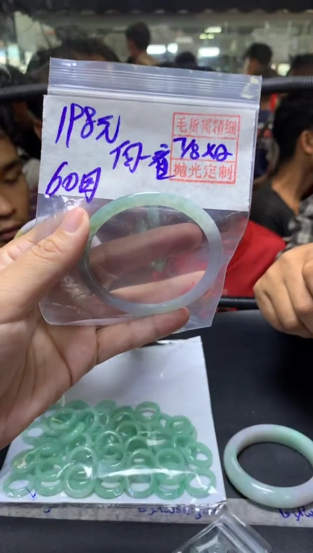 定制翡翠未镶嵌向*看+手镯60圆#198元毛货需抛光