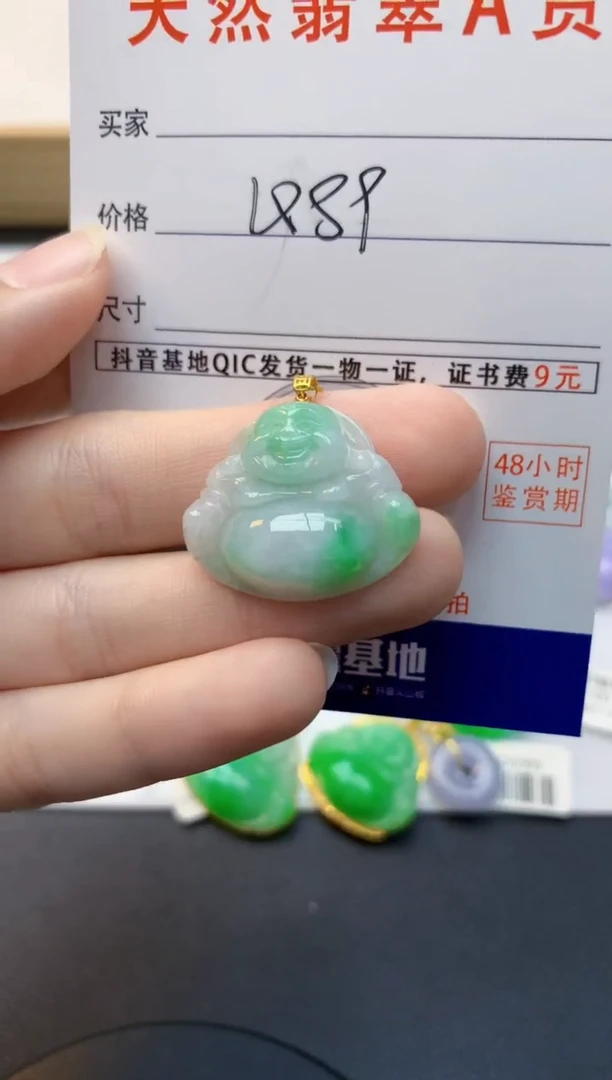 颈饰18K金镶嵌翡翠天然缅甸A货翡翠