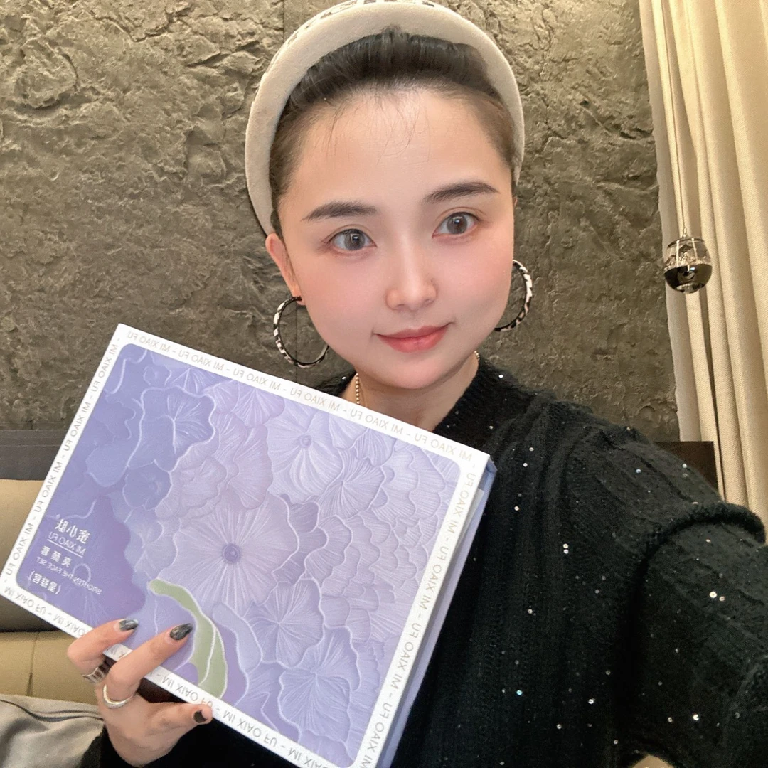 MIXIAOFU蜜小肤亮颜套盒