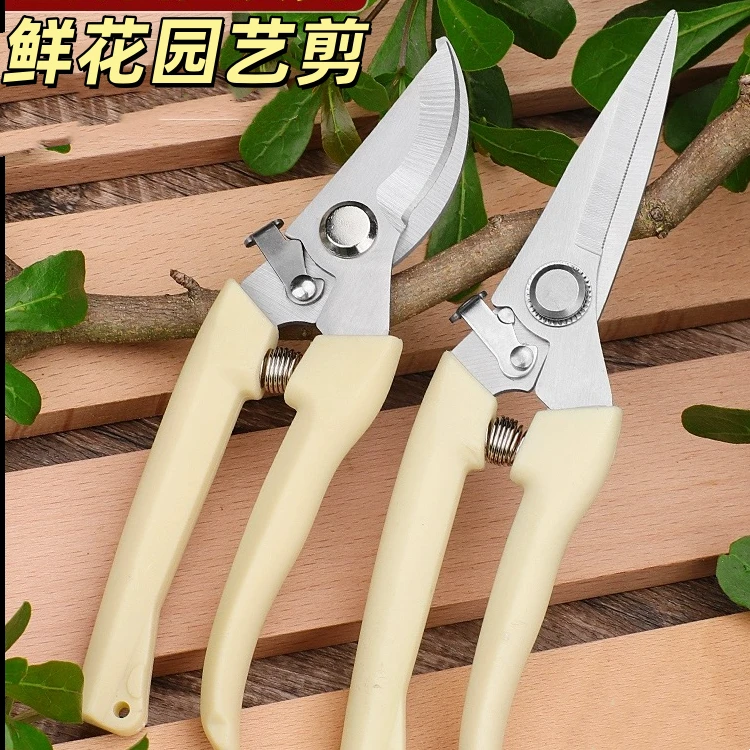 【花伴水】钢粗枝剪省力修枝剪刀园艺修花木果树嫁接园林剪工具