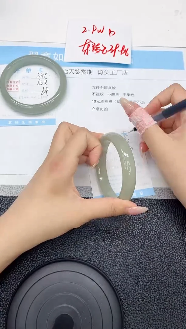 石英质玉手镯未镶嵌336-60