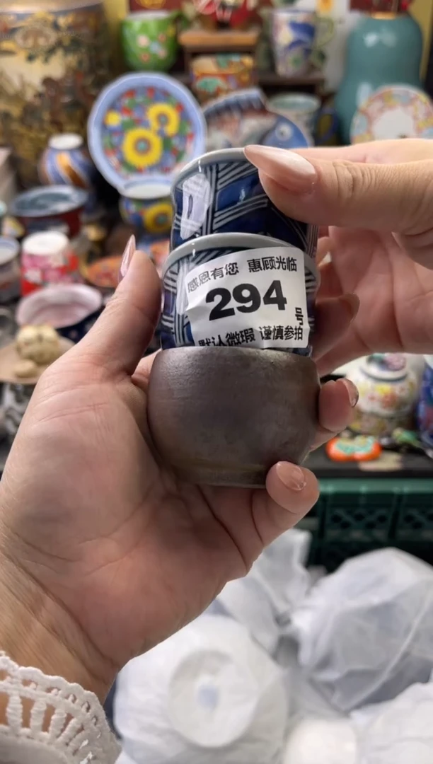 瓷片竹*青294号六六工艺品瓷器