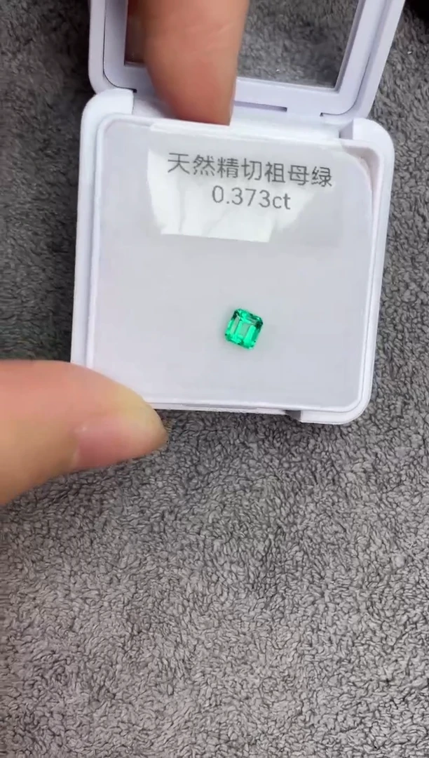 【闪购商品】祖母绿裸石未镶嵌0.373ct