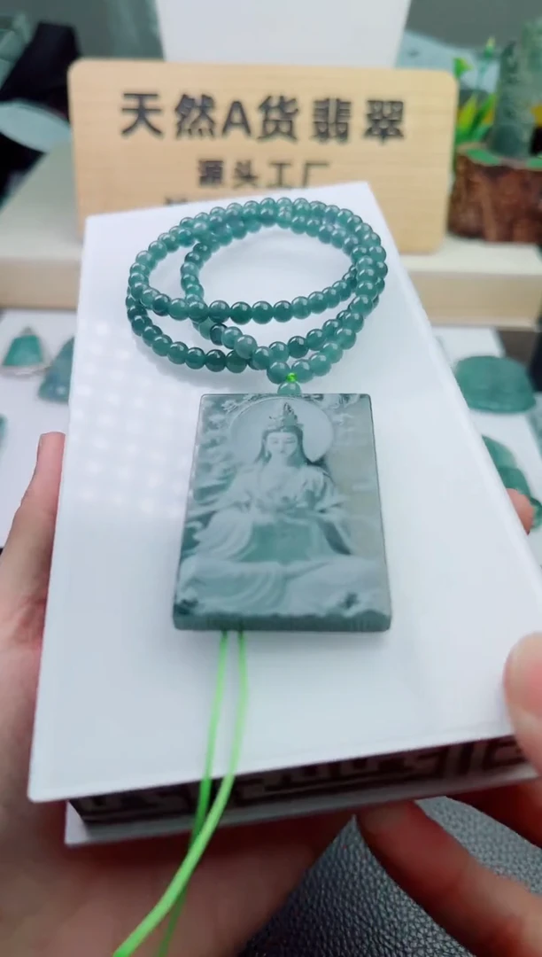 颈饰未镶嵌翡翠天然A货翡翠 多样性发其一