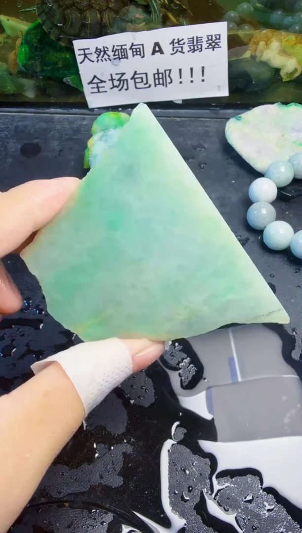 未镶嵌挂件翡翠天然翡翠034