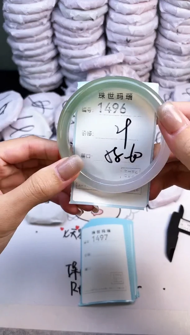 手镯玛瑙/玉髓未镶嵌1496