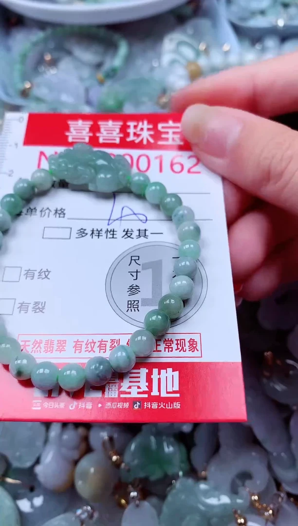 吊坠(不含链)未镶嵌翡翠162