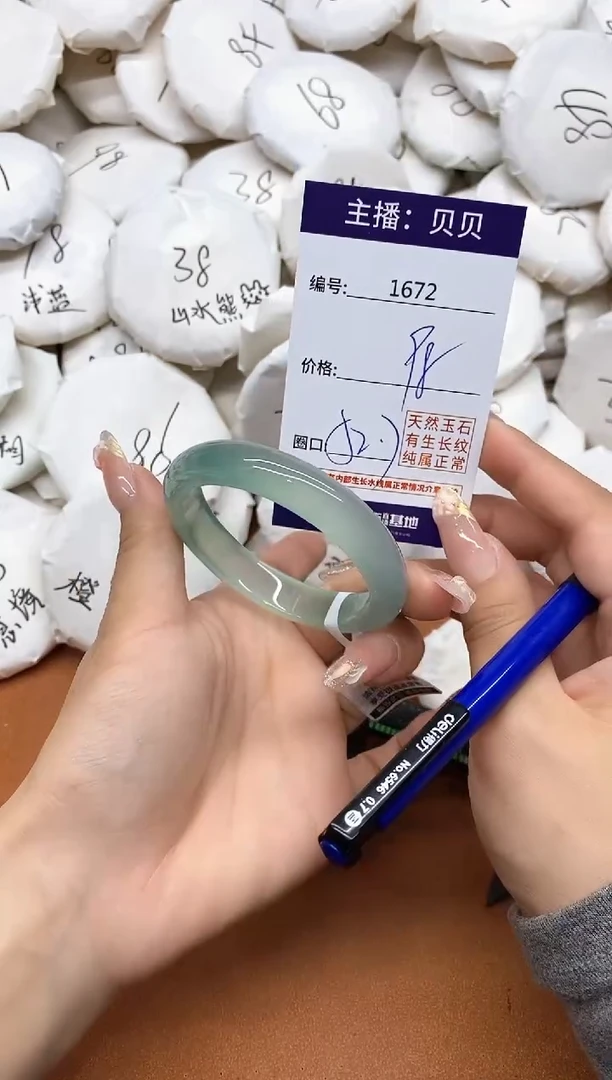 玛瑙/玉髓手镯未镶嵌1672