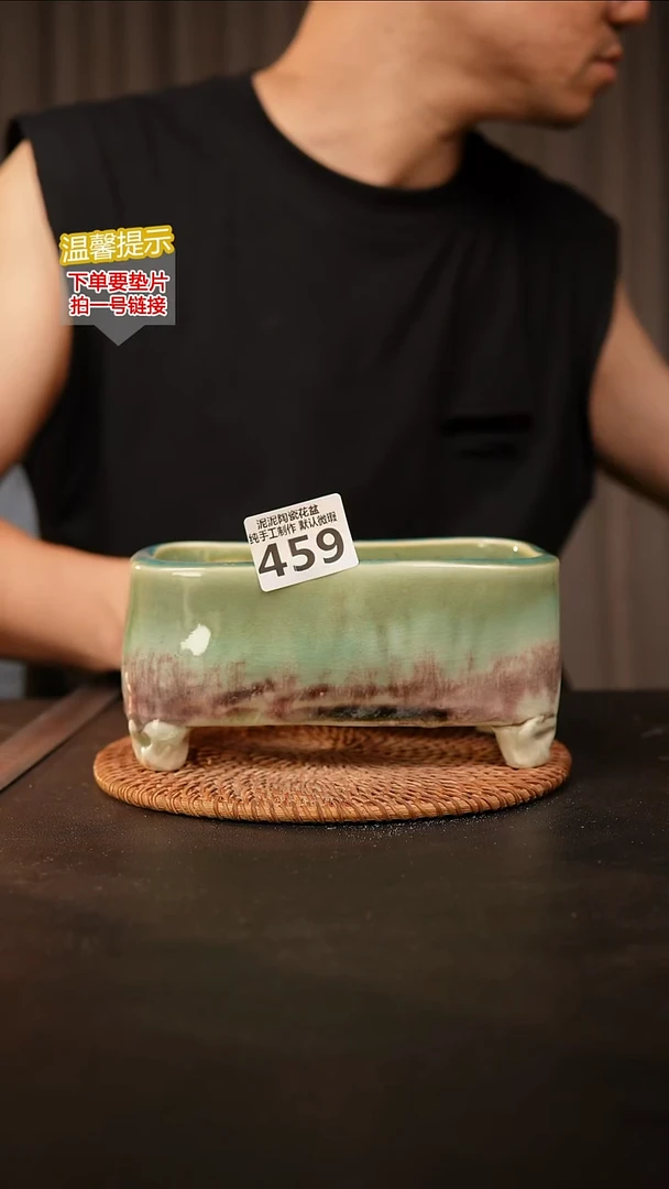 瓷片459 森系大长方15.5*8高8