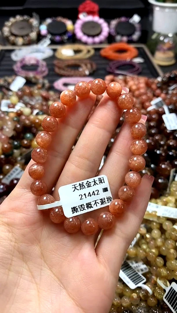 未镶嵌手链长石8