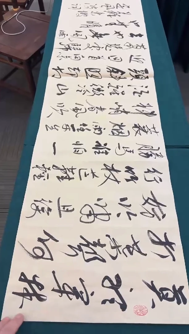 【闪购商品】国画天津人美-陈传席-书法