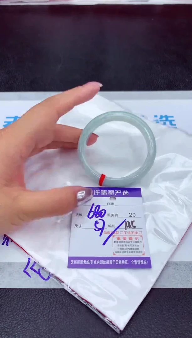 【闪购商品】翡翠手镯未镶嵌11111111111111